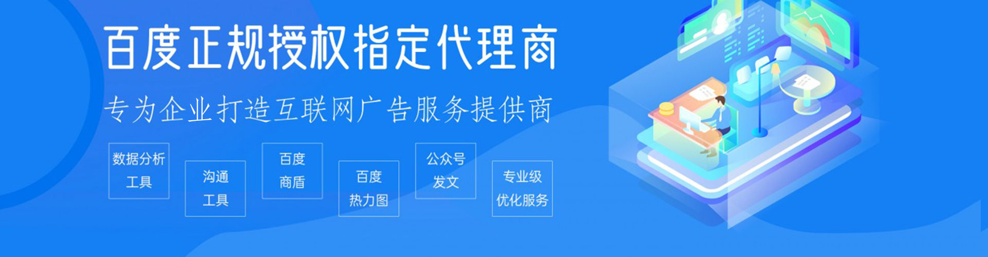 达日小红书信息流