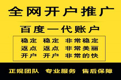 百度广告计费模式案例分析及技巧