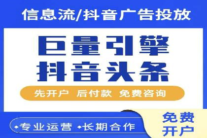 提升SEM广告点击率的有效方法——以一家餐饮企业的成功案例为参考