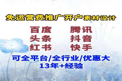 百度推广托管策略调整：一则快速提升点击率的案例