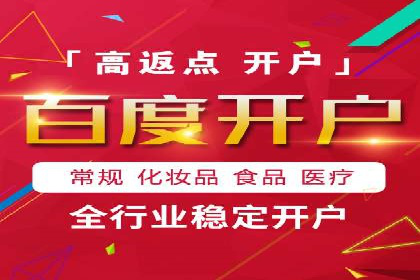 百度广告推广案例：如何用最低预算获得最大效果