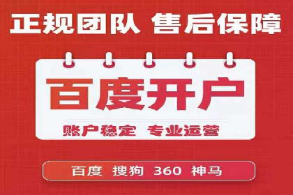 如何利用百度平台实现高效推广
