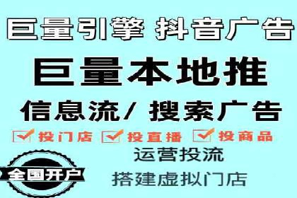 头条信息流广告投放实战